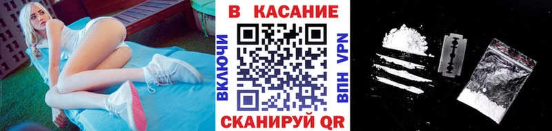 Купить наркотик Бердск АМФЕТАМИН  СОЛЬ  Гашиш  КОКАИН 