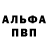 APVP мука Anna Redekop
