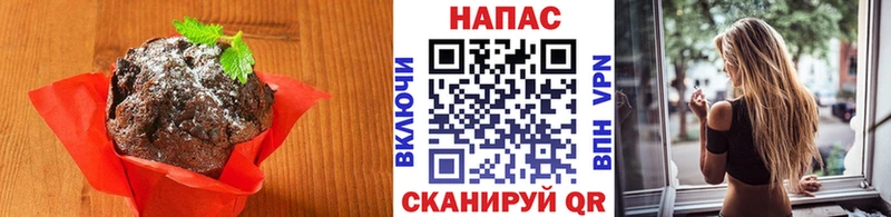 закладка  Бердск  Cannafood марихуана 