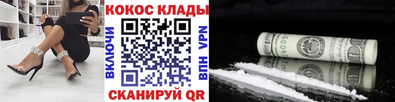 ОМГ ОМГ зеркало  купить наркотик  Бердск  Кокаин Перу 