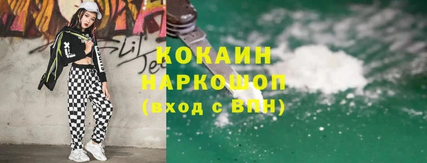 MDMA Алексин