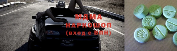 MDMA Алексин