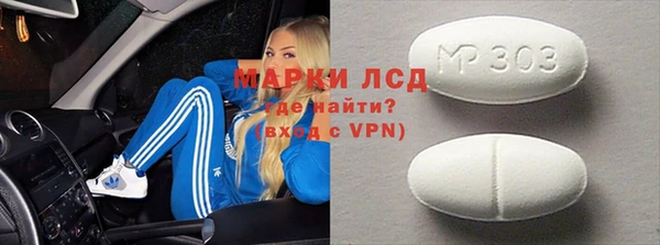 MDMA Алексин