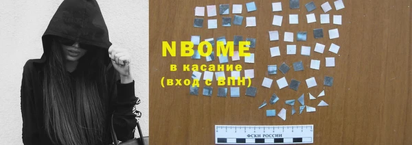 амфетамин Алексеевка