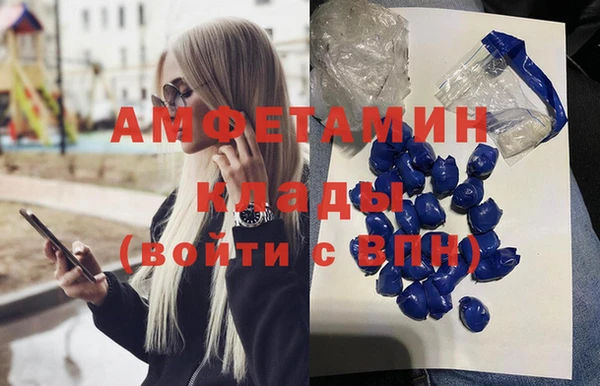 MDMA Алексин