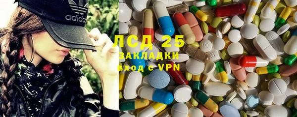 амфетамин Алексеевка
