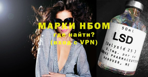 альфа пвп VHQ Алзамай