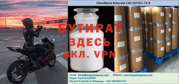 альфа пвп VHQ Алзамай