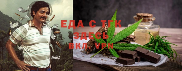 амфетамин Алексеевка