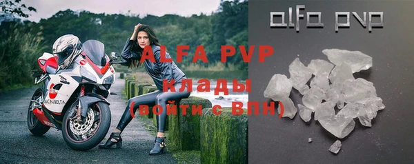альфа пвп VHQ Алзамай