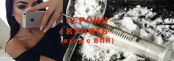 кокаин премиум Михайловка
