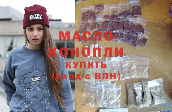 MDMA Алексин
