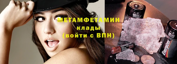 амфетамин Алексеевка