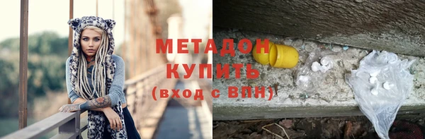 амфетамин Алексеевка