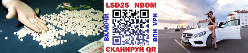 LSD-25 экстази кислота  купить  цена  Бердск 