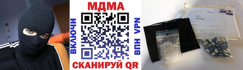 blacksprut ссылки  Бердск  МДМА кристаллы 