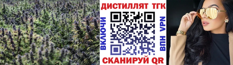 ТГК жижа  ОМГ ОМГ маркетплейс  Бердск 